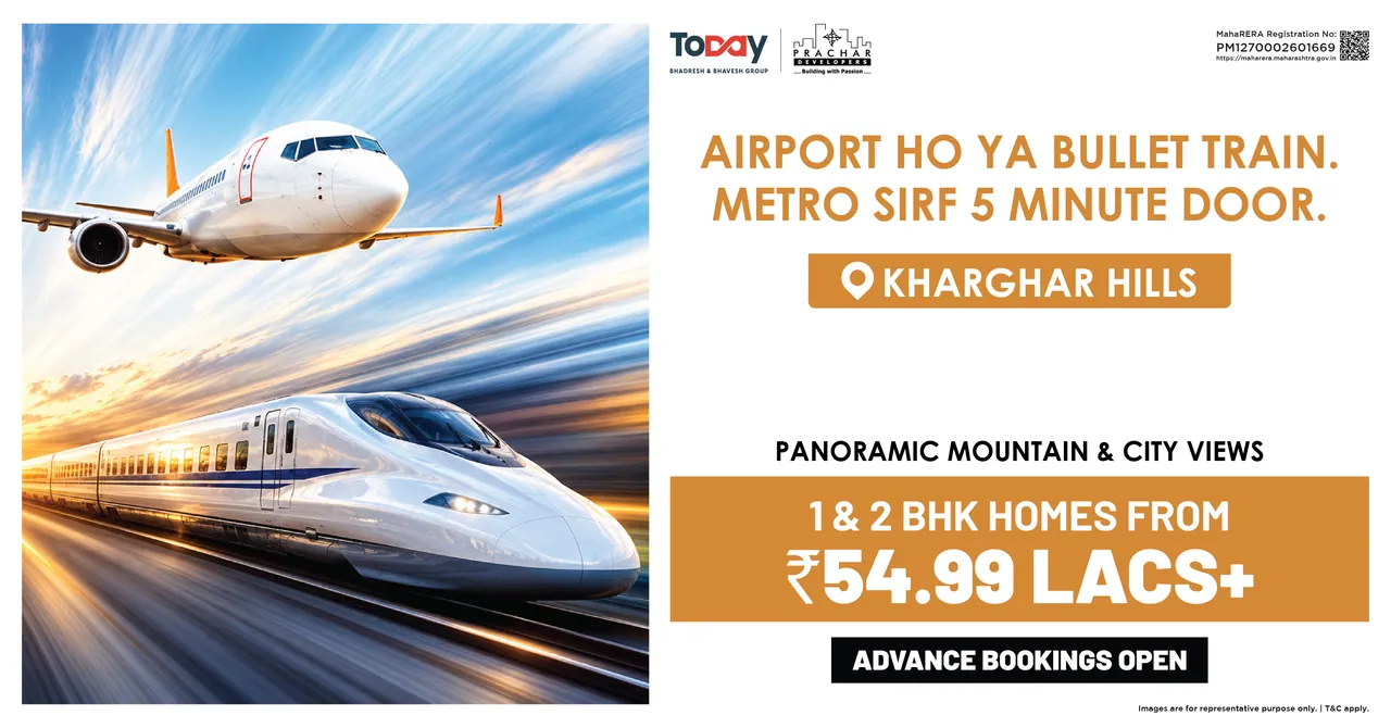 Supplied Kharghar Hills campaign creative with representative airport and train imagery
